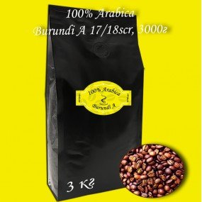 Кава зернова Arabica Burundi FW scr 17/18 3000г